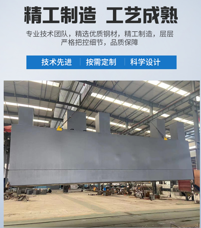 公安农村污水处理设备