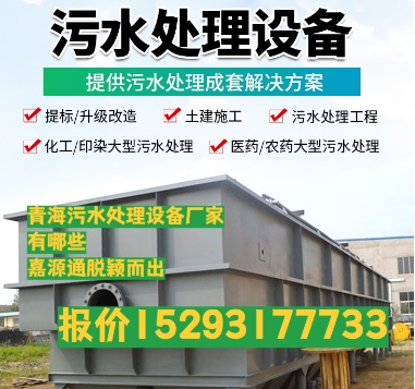 公安养殖污水处理设备