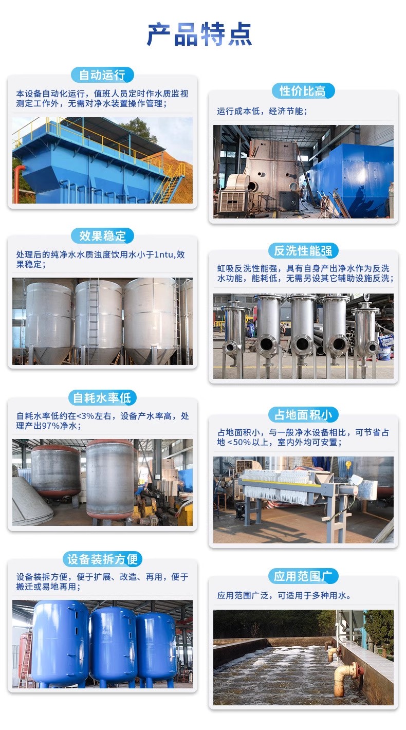 公安科技赋能未来：一体化污水处理设备开启生活废水治理新纪元