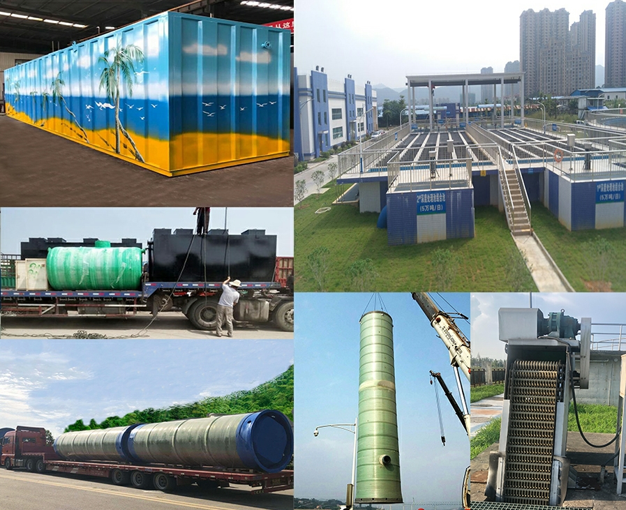 公安一体化污水提升泵站