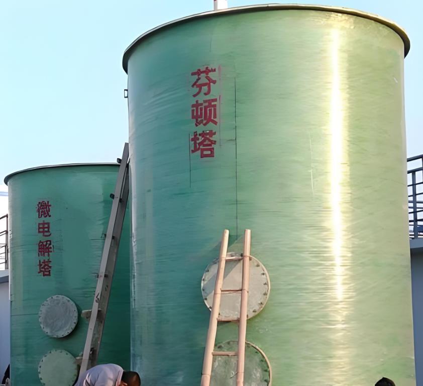 公安芬顿氧化设备