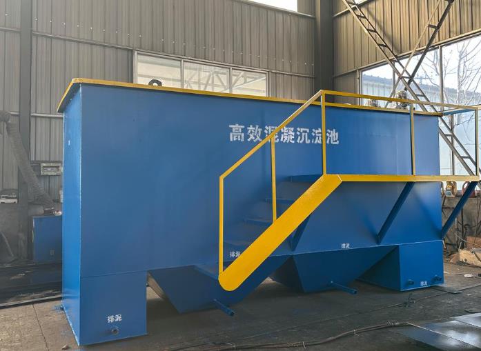 公安斜管式沉淀池