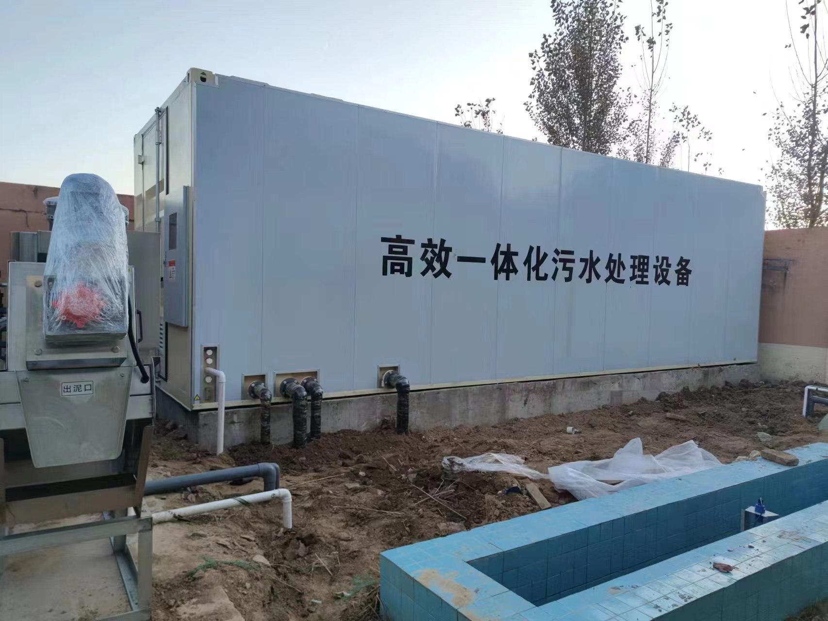 公安地埋式一体化污水处理设备