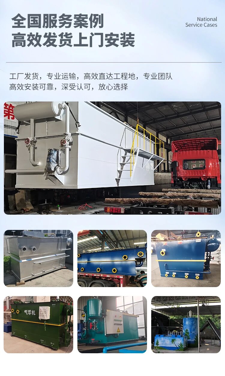 公安污水处理一体化设备
